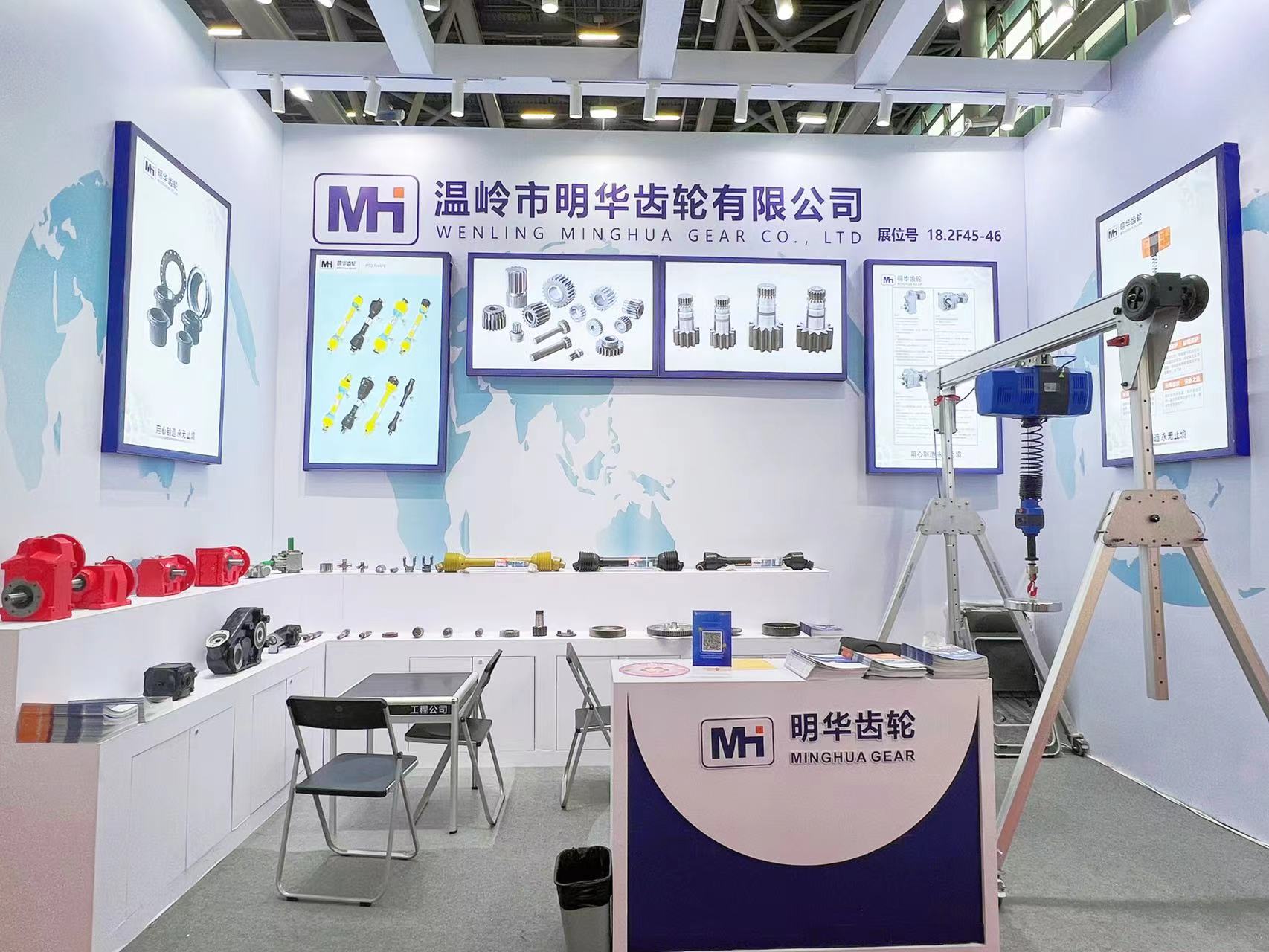Minghua-utstyr går inn i rampelyset på Canton Fair