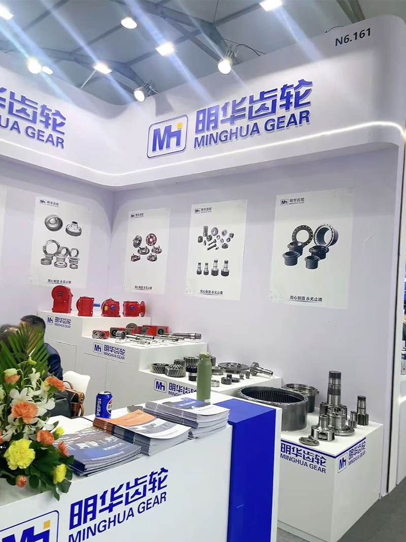 Minghua Gear på Shanghai Bauma Exhibition: Viser frem konstruksjonsutstyr, industrielle utstyrsreduksjoner og intelligente heiseprodukter