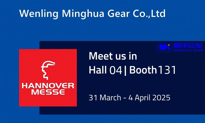Wenling Minghua Gear inviterer kunder til å møtes på HANNOVER MESSE 2025 – Stand D04-131